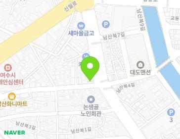 전남광주통합특별시 여수시 남산북5길 2 (남산동, 소백산법사) 전남광주통합특별시 여수시 남산북5길 2 (남산동, 소백산법사) 지도