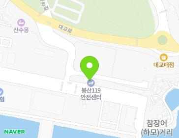 전남광주통합특별시 여수시 어항단지로 222-5 (남산동, 봉산119안전센터) 전남광주통합특별시 여수시 어항단지로 222-5 (남산동, 봉산119안전센터) 지도