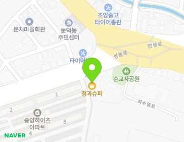 전남광주통합특별시 여수시 쌍봉로 370 (둔덕동, 중앙하이츠아파트) 전남광주통합특별시 여수시 쌍봉로 370 (둔덕동, 중앙하이츠아파트) 지도