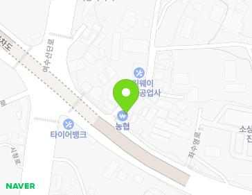 전남광주통합특별시 여수시 봉계4길 2 (봉계동, 여천농업협동조합) 전남광주통합특별시 여수시 봉계4길 2 (봉계동, 여천농업협동조합) 지도