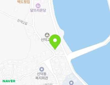 전남광주통합특별시 여수시 신덕2길 74 (신덕동) 전남광주통합특별시 여수시 신덕2길 74 (신덕동) 지도