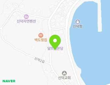전남광주통합특별시 여수시 신덕2길 88 (신덕동) 전남광주통합특별시 여수시 신덕2길 88 (신덕동) 지도