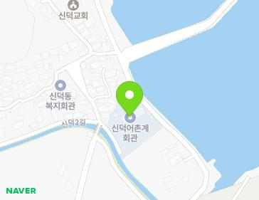 전남광주통합특별시 여수시 신덕2길 60-1 (신덕동, 상암초등학교신덕분교장) 전남광주통합특별시 여수시 신덕2길 60-1 (신덕동, 상암초등학교신덕분교장) 지도