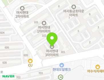 전남광주통합특별시 여수시 여문2로 197 (여서동, 현대산업3차아파트) 전남광주통합특별시 여수시 여문2로 197 (여서동, 현대산업3차아파트) 지도