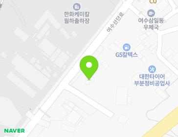 전남광주통합특별시 여수시 여수산단로 254-1 (월하동) 전남광주통합특별시 여수시 여수산단로 254-1 (월하동) 지도