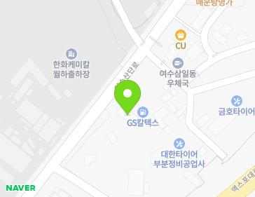 전남광주통합특별시 여수시 여수산단로 264 (월하동, 동화주유소) 전남광주통합특별시 여수시 여수산단로 264 (월하동, 동화주유소) 지도