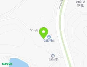 전남광주통합특별시 여수시 여수산단1로 77 (해산동, 대동맥주유소) 전남광주통합특별시 여수시 여수산단1로 77 (해산동, 대동맥주유소) 지도