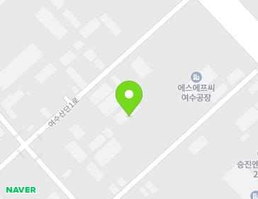 전남광주통합특별시 여수시 여수산단1로 342-36 (화치동, 한국산업) 전남광주통합특별시 여수시 여수산단1로 342-36 (화치동, 한국산업) 지도