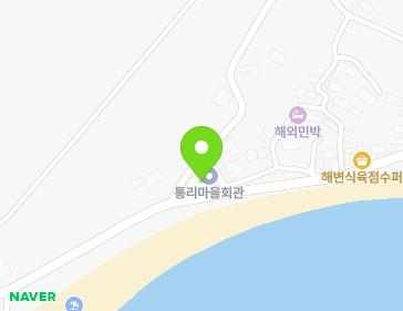 전남광주통합특별시 완도군 보길면 보길동로 239 (통리마을회관) 전남광주통합특별시 완도군 보길면 보길동로 239 (통리마을회관) 지도