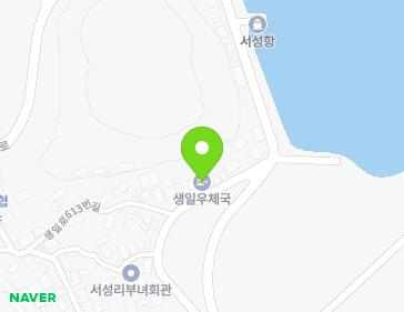 전남광주통합특별시 완도군 생일면 생일로 617 (완도생일우체국) 전남광주통합특별시 완도군 생일면 생일로 617 (완도생일우체국) 지도