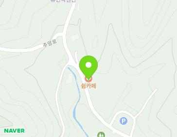 전남광주통합특별시 장성군 서삼면 추암로 568 (하람카페) 전남광주통합특별시 장성군 서삼면 추암로 568 (하람카페) 지도
