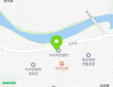 전남광주통합특별시 화순군 이서면 적벽로 817 (화순경찰백아지구대) 전남광주통합특별시 화순군 이서면 적벽로 817 (화순경찰백아지구대) 지도