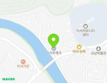 전남광주통합특별시 화순군 이서면 백아로 3124 (화순이서우체국) 전남광주통합특별시 화순군 이서면 백아로 3124 (화순이서우체국) 지도