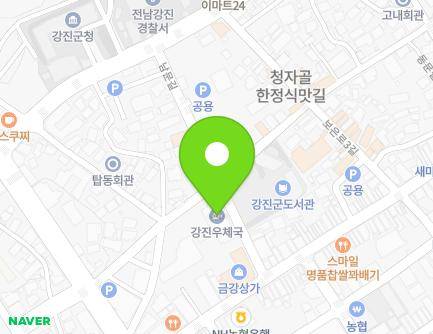 전라남도 강진군 강진읍 남문길 7 (강진우체국) 지도