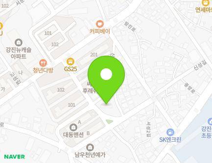 전라남도 강진군 강진읍 서성1길 18 (세원하이클래스) 지도