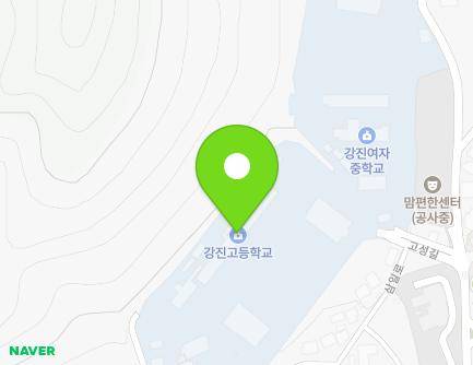 전라남도 강진군 강진읍 고성길 15-7 (강진고등학교) 지도