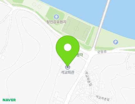 전라남도 강진군 군동면 석교로 197 (석교마을회관) 지도