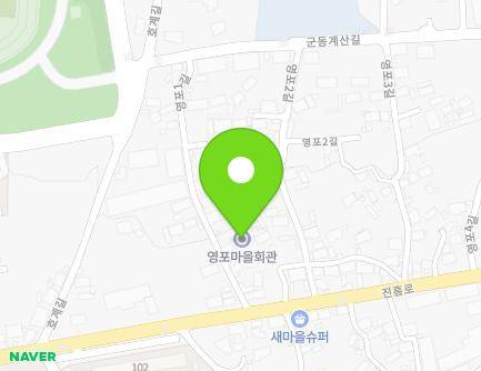 전라남도 강진군 군동면 영포1길 8 (영포회관) 지도
