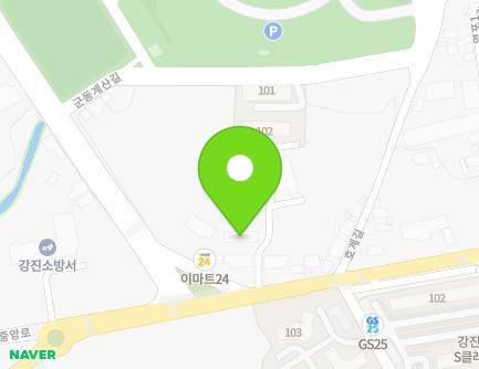 전라남도 강진군 군동면 진흥로 11-1 (청자베스트빌신축공사) 지도
