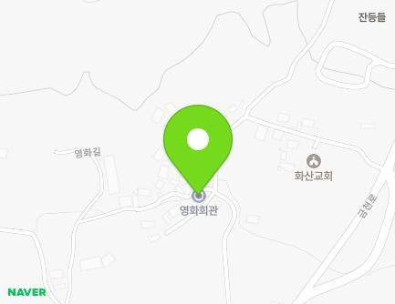 전라남도 강진군 군동면 영화길 17 (영화회관) 지도
