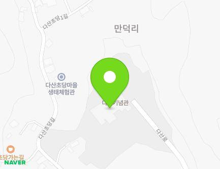 전라남도 강진군 도암면 다산로 766-20 (다산박물관) 지도
