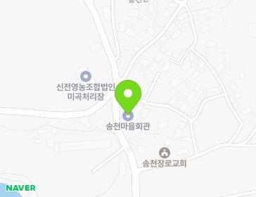 전라남도 강진군 신전면 운주로 359-1 (송천마을회관) 지도