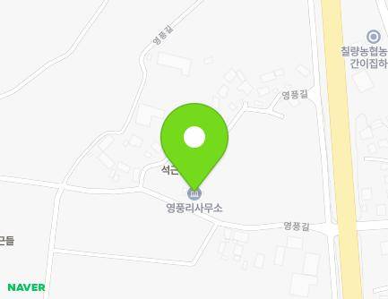 전라남도 강진군 칠량면 영풍길 30 (영풍마을회관) 지도