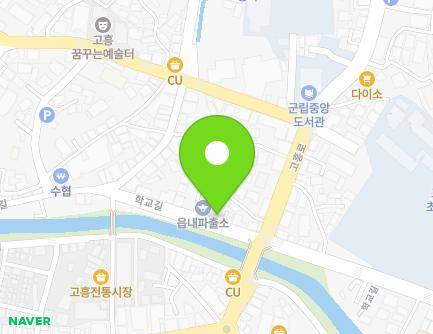 전라남도 고흥군 고흥읍 학교길 72 (일반음식점) 지도