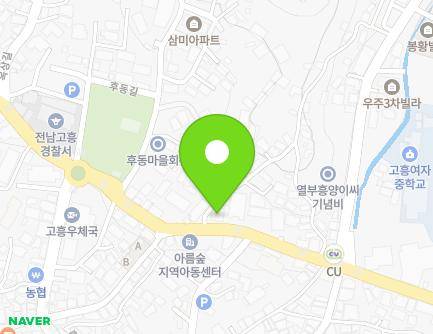 전라남도 고흥군 고흥읍 흥양길 28 (어린이집) 지도
