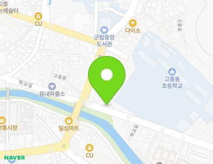 전라남도 고흥군 고흥읍 학교길 62-1 (소매점) 지도