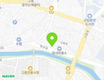 전라남도 고흥군 고흥읍 학교길 76 (소매점) 지도