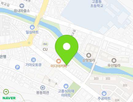 전라남도 고흥군 고흥읍 봉동주공길 15 (소매점) 지도