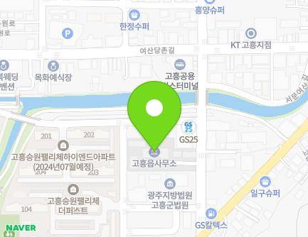 전라남도 고흥군 고흥읍 터미널길 11 (고흥읍사무소) 지도