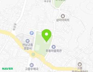 전라남도 고흥군 고흥읍 흥양길 40 지도