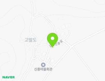 전라남도 고흥군 도덕면 오마신흥길 41 지도