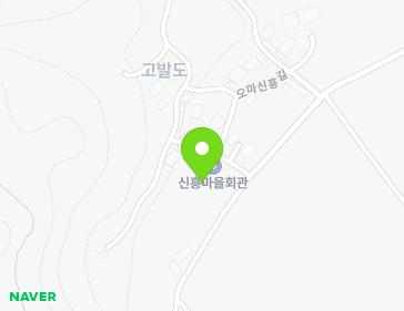 전라남도 고흥군 도덕면 오마신흥길 54-1 지도