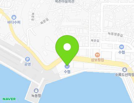 전라남도 고흥군 도양읍 목넘가는길 19 (고흥군수협청정위판장) 지도