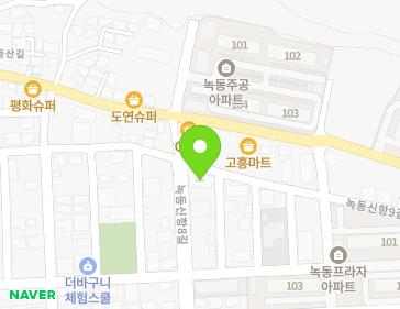 전라남도 고흥군 도양읍 녹동신항8길 29-10 (교회) 지도