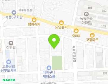 전라남도 고흥군 도양읍 녹동신항8길 21-8 (교회) 지도