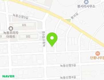 전라남도 고흥군 도양읍 녹동신항6길 55 (단독주택) 지도