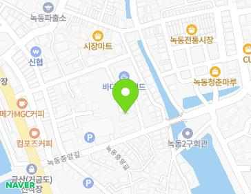 전라남도 고흥군 도양읍 녹동중앙길 42 (녹동스카이뷰) 지도