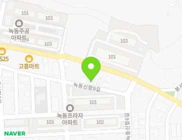 전라남도 고흥군 도양읍 녹동신항9길 49 (사무소) 지도