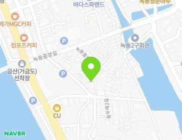 전라남도 고흥군 도양읍 녹동중앙길 45-10 (사무소) 지도
