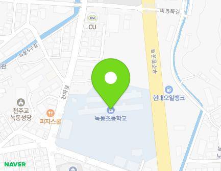 전라남도 고흥군 도양읍 천마로 83 (녹동초등학교) 지도
