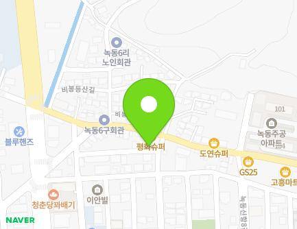 전라남도 고흥군 도양읍 녹동신항9길 17-6 지도