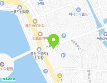 전라남도 고흥군 도양읍 녹동중앙길 51-2 (소매점) 지도