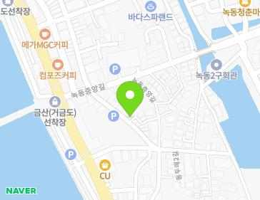 전라남도 고흥군 도양읍 녹동중앙길 51-7 (소매점) 지도