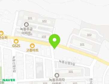 전라남도 고흥군 도양읍 녹동신항9길 43-2 (원불교) 지도