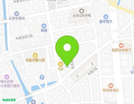 전라남도 고흥군 도양읍 녹동중앙길 18-1 (수리점) 지도