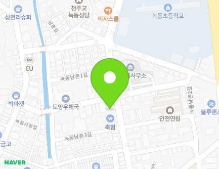 전라남도 고흥군 도양읍 녹동남촌1길 14 (의원) 지도